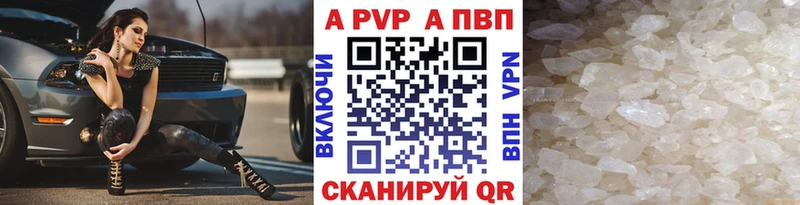 Магазины продажи наркотиков Терек Псилоцибиновые грибы Меф мяу мяу АМФЕТАМИН Гашиш блэк спрут онион Cocaine APVP