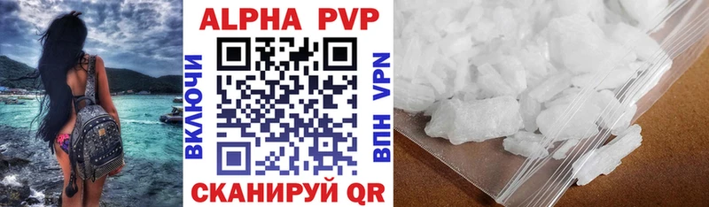 Alfa_PVP СК КРИС Терек