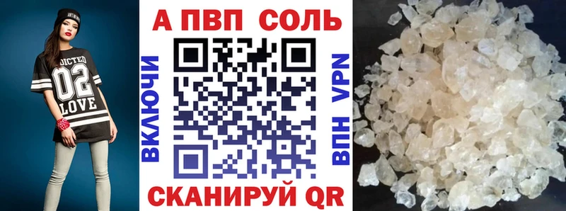 Alpha PVP мука  ссылка на мегу ССЫЛКА  Терек 