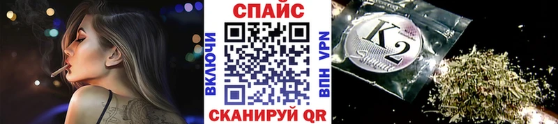 Бутират GHB  блэк спрут ТОР  Терек 