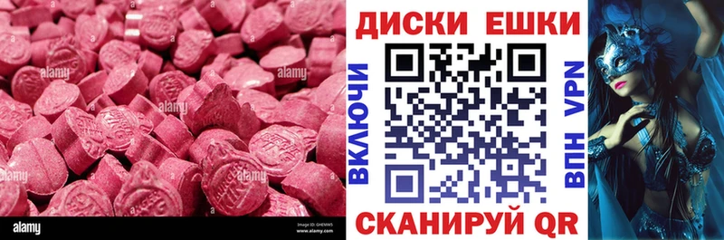 Ecstasy бентли  mega ONION  Терек 