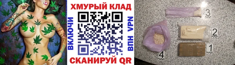 ГЕРОИН VHQ  Терек 