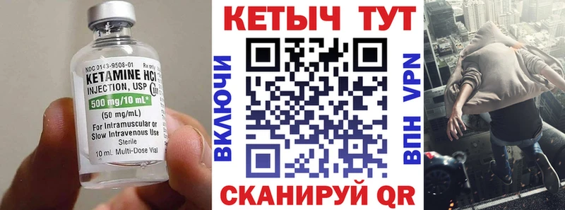 Кетамин VHQ Терек