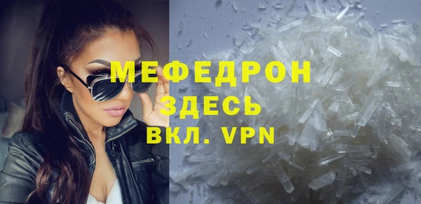 сатива Абаза