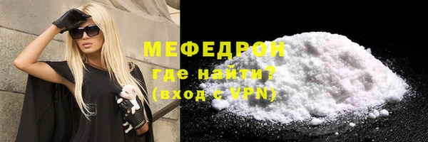 амф Надым