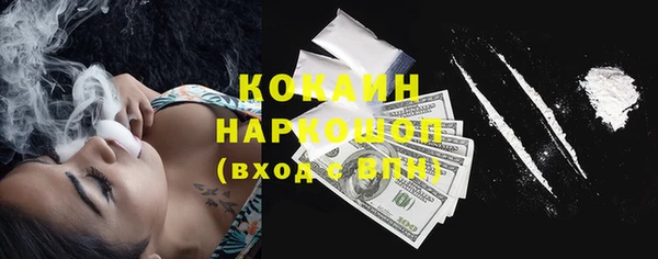 бутик Абинск