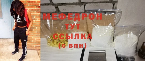 бутик Абинск