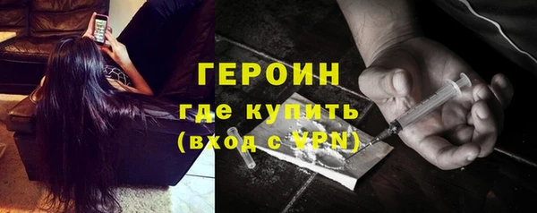 сатива Абаза