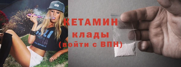 сатива Абаза