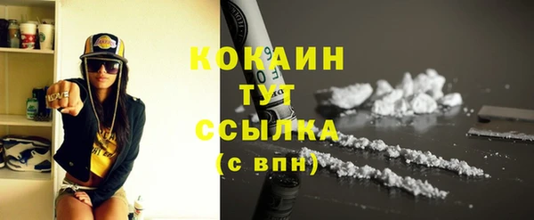 соль ск Наволоки