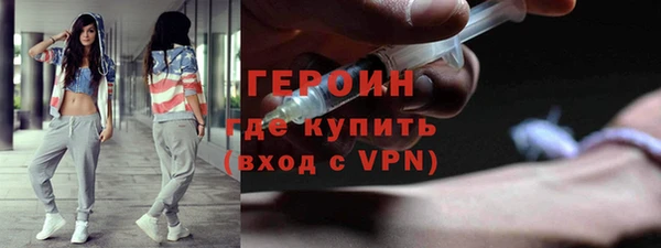 сатива Абаза