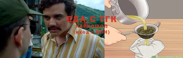 бутик Абинск