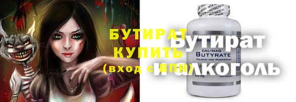 сатива Абаза