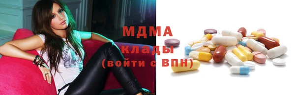 мдма Абдулино