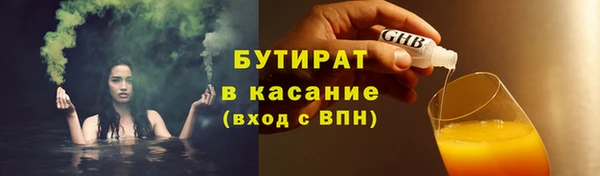 прущая мука Навашино