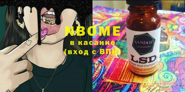 мдма Абдулино