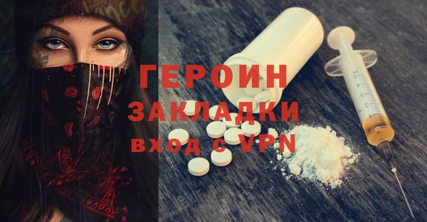 сатива Абаза