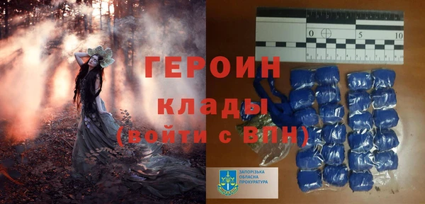 сатива Абаза