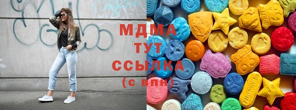 бутик Абинск