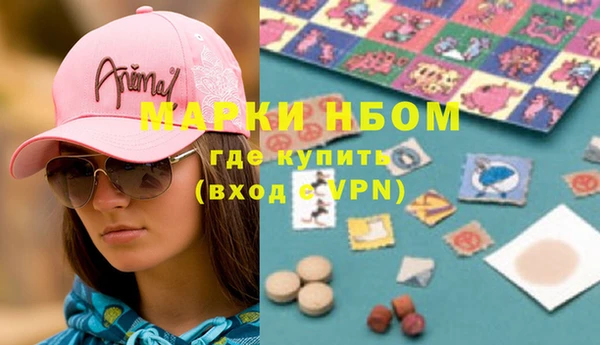бутик Абинск
