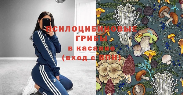 мдма Абдулино