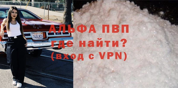 бутик Абинск