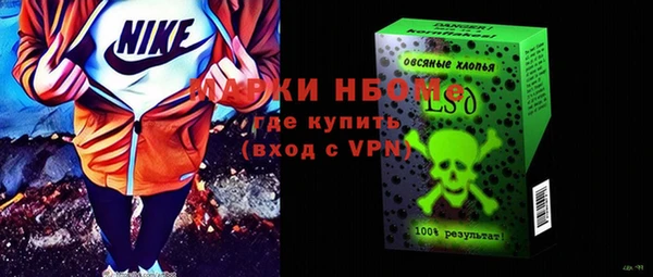 бутик Абинск