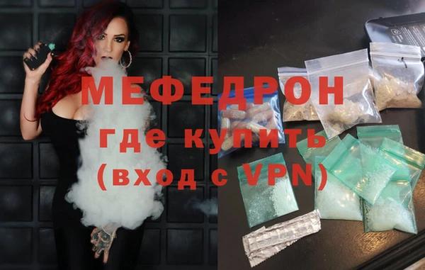 бутик Абинск