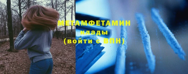 сатива Абаза