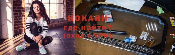 бутик Абинск