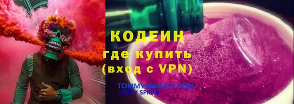 сатива Абаза