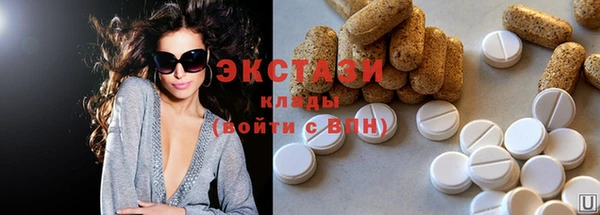 сатива Абаза