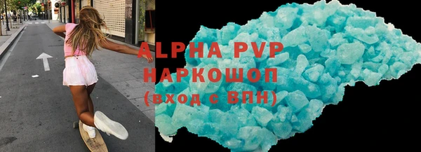 бутик Абинск