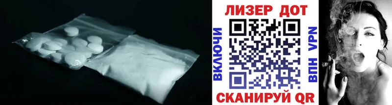 Лсд 25 экстази ecstasy  OMG tor  Терек 