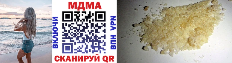 MDMA молли Терек