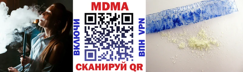 MDMA молли Терек