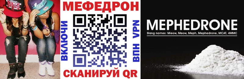 Мефедрон VHQ  Терек 