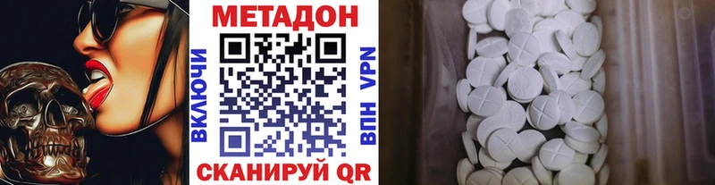 МЕТАДОН мёд  Терек 