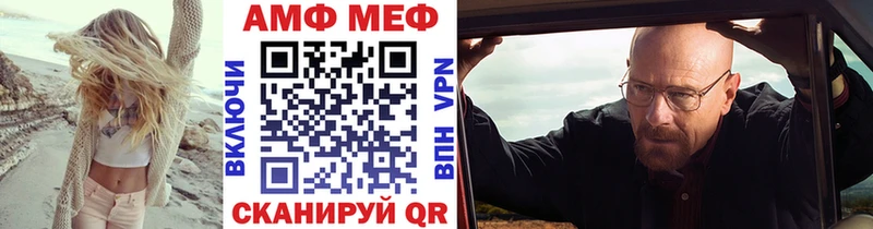 МЕТАМФЕТАМИН витя МЕГА как зайти Терек