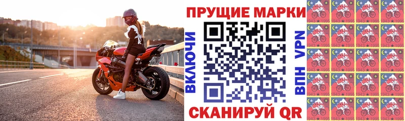 Марки N-bome 1,8мг  Терек 