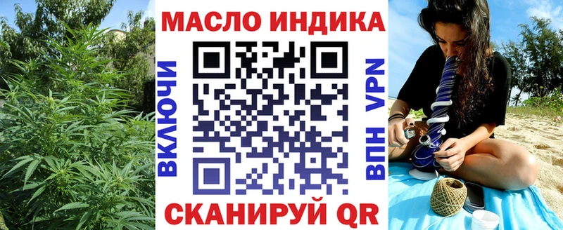 Дистиллят ТГК жижа  наркотики  Терек 